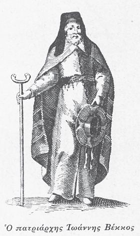 Патриарх Иоанн XI