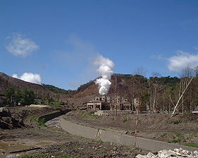 Вулкан Усу (2005 г.).