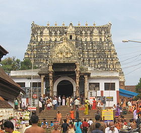 Thiruvanthapuram Temple.JPG