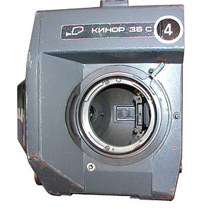 Kinor-35s front view.jpg
