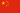 Гран-при Китая сезона 2006—2007 серии А1, Пекин