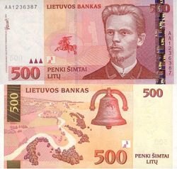 Банкнот 500 литов с портретом Винцаса Кудирки