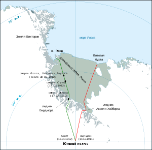 Antarctic expedition map (Amundsen - Scott)-ru.svg