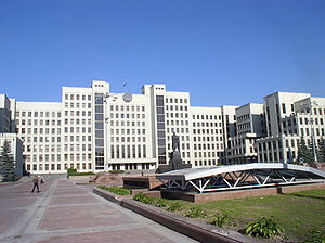 Дом правительства Республики Беларусь на пл. Независимости (Минск)