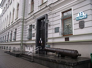 Здание музея. Главный вход