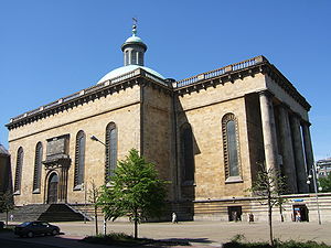Cathedral in Katowice.jpg