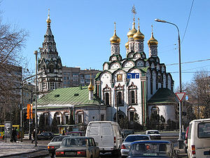 Cathedral of St Nikolay in Khamovniki Moscow.jpg