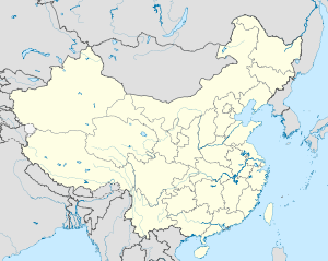 Нинбо (Китайская Народная Республика)