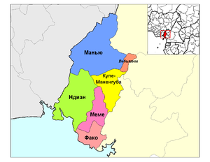 Departamenty Yugo-Zapadnogo regiona Kameruna.png