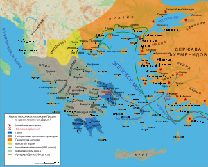 Map Greco-Persian Wars Darius-ru.svg