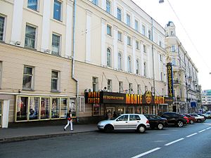 Moscow Operetta Theatre.jpg