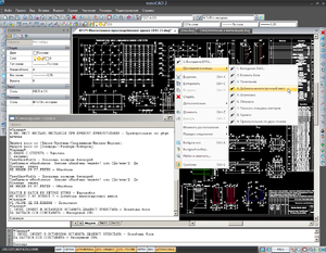 NanoCAD 2 screenshot.png