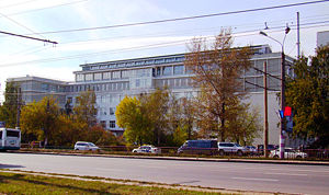 Nizhny Novgorod Commercial Institute.jpg