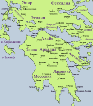 Peloponnes and Middle Greece.png