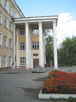School 9 (Perm).jpg