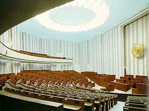 Supreme Soviet Hall.jpg