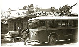 ЛК-1 на конечной станции в селе Всехсвятском. 1934 год.