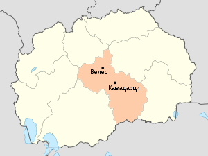 Регионы Республики Македонии