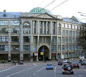 Вид со стороны Славянской площади