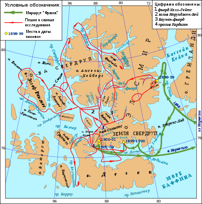 Norwegian Arctic Expedition (1898—1902) map-ru.svg