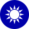 Republic of China National Emblem.svg