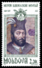 Stamp of Moldova 362.gif
