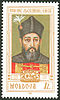 Stamp of Moldova RM444.jpg