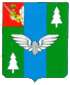 Coat of Arms of Vozhegodskyj rayon (Vologda oblast).gif