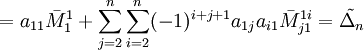 =a_{11}\bar M_1^1+\sum_{j=2}^n\sum_{i=2}^n (-1)^{i+j+1} a_{1j}a_{i1}\bar M_{j1}^{1i}=\tilde{\Delta_n}