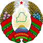 Coat of arms of Belarus.svg