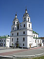 Belarus-Minsk-Cathedral of Holy Spirit-3.jpg