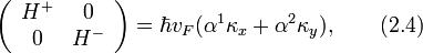 
\left(
 \begin{array}{cc}
  H^{+} &amp;amp; 0 \\
  0 &amp;amp; H^{-} \\
 \end{array}
\right)=\hbar v_F(\alpha^1\kappa_x+\alpha^2\kappa_y), \qquad (2.4)
