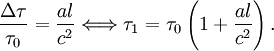 
         \frac{ \Delta \tau}{ \tau_0} = \frac{al}{c^2} \Longleftrightarrow \tau_1 = \tau_0 \left(1+ \frac{al}{c^2} \right).
