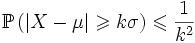 \mathbb{P}\left(|X-\mu|\geqslant k \sigma \right) \leqslant \frac{1}{k^2}